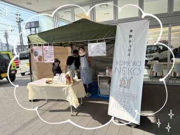 本日チュロスキッチンカー開催！＆ サンクスフェア・プレミアム決算商談会ラスト2日！